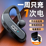 硅音a18新款2026蓝牙耳机无线挂耳式带充电盒通话降噪运动跑步开车超长续航适用苹果华为OPPO小米vivo