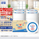缘爱大卷纸4层700克*12卷 大盘纸商场酒店卫生纸 加厚厕纸 整箱销售