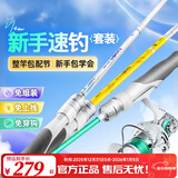 汉鼎小白竿2代路亚竿全套碳素远投海竿抛竿纺车轮微物竿新手套装鱼竿 1.83m 鱼塘豪华款【强烈推荐】