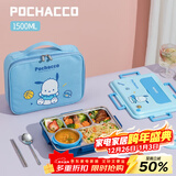 泰福高（TAFUCO）饭盒316L不锈钢学生餐盘分格大容量餐盒上班族便携便当盒T5355