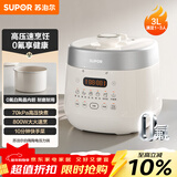 苏泊尔（SUPOR）3L精致容量 家用2-3人电压力锅电高压锅电饭煲电饭锅煮饭锅陶晶不粘内胆70kPa高压快炖SY-30FC3006
