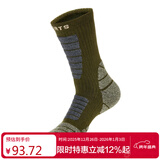 TFO 美利奴羊毛袜 透气户外运动袜徒步登山袜2202326 男款棕色