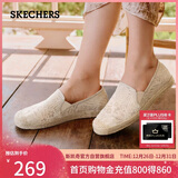 斯凯奇（Skechers）女鞋秋季渔夫鞋单鞋新中式蕾丝平底鞋浅口一脚蹬通勤鞋113025