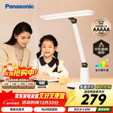 松下（Panasonic）台灯 AAAAA级全光谱 护眼学习 家用学生儿童护眼台灯 致言 