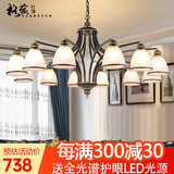 格蕴美式吊灯客厅灯现代简约大气卧室餐厅灯北欧铁艺欧式家用灯饰灯具 12头朝下（黑色描金）