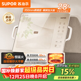 苏泊尔（SUPOR）风火轮系列电磁炉家用电陶炉电磁灶电池炉横向设计大功率炒菜火锅电炉一体大面板电火灶C22-IA863D