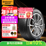 马牌（Continental）汽车轮胎【爆款升级】 205/55R16 91V FR UCJ+ 适配丰田卡罗拉