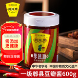鹃城牌0添加一级郫县豆瓣酱600g 一年酿造辣椒酱川菜酱中华老字号