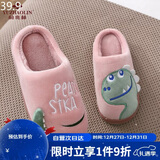 俞兆林 儿童棉拖鞋 男女童亲子秋冬季保暖毛绒拖鞋宝宝防滑软底家居室内成人棉鞋子 皮红色小恐龙 230