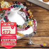 石玥珠宝碧玺手串银莲蓬琥珀蜜蜡转运珠天然水晶玛瑙多圈手链男女士款5mm