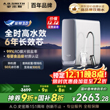 史密斯（A.O.SMITH）佳尼特蓝鲸净水机家用净水器厨房专用台下直饮机一体机厨下1000G CR2500AE1 国家补贴