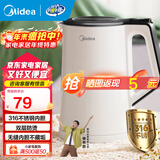 美的（Midea）电水壶热水壶 大容量家用烧水壶 双层防烫 不锈钢无缝内胆 大功率快速烧水沸腾 1.5L 【316L母婴材质】102-PRO