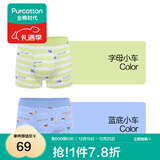 全棉时代儿童内裤纯棉男童内衣裤中小孩童内裤不夹pp打底裤宝宝无荧光 【男童平角】蓝底小车+字母小车 2条 100