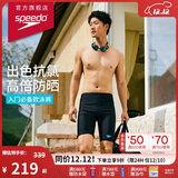 速比涛（Speedo）泳裤男大标logo系列专业训练抗氯速干经典及膝游泳裤 中灰蓝 36