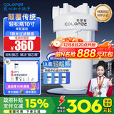 科罗菲（COLOFEL）【品质升级】大白瓶前置过滤器 大蓝瓶大胖瓶中央净水机全屋家用净水器通用滤芯除氯小型中央净水 轻松瓶10寸单联【1微米PP棉】