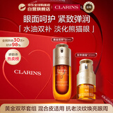 娇韵诗Clarins九代双萃精华50ml+眼霜20ml保湿维稳抗衰老护肤品礼物女
