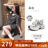 骆驼（CAMEL）银月户外复古老爹鞋厚底休闲鞋 L24A255753W 米/灰(透网) 38