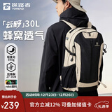 探路者（TOREAD）云野登山背包户外徒步旅行双肩包30L轻便男女日常通勤书包 浅卡其