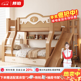 邦珀实木小鹿简约实木儿童床原木风双层高低上下床 【原木色】滑梯+直梯 上铺宽100*下铺宽120