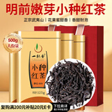 一杯香茶叶红茶武夷山小种正山500g2025新茶过年货礼盒装自己喝古树茗茶
