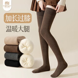 莫代尔2双过膝袜子女秋冬季加绒加厚保暖长筒日系jk显瘦毛圈高筒长袜
