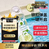 希乐塑料水杯tritan运动男女大容量户外学生杯子600ml雪球白XL-2217