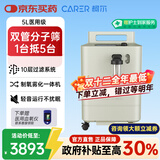 柯尔医用制氧机37低分贝家用老人孕妇氧气机5L升大流量带雾化CR-C5W1