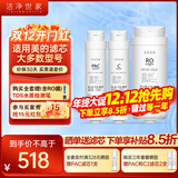 洁净世家适用美的净水器滤芯S1系列PAC复合C1前置活性炭C2后置活性炭RO反渗透膜净水机滤芯 MRC1880/C-500G【G500E-全套三支