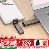 ThinkPad联想thinkplus固态U盘双接口Type-C/USB3.2高速传输闪存手机电脑投标商务办公优盘 TU200Pro 256G【高速430MB/s】