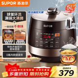 苏泊尔（SUPOR）全自动智能预约电压力锅5L触控家用煲汤球釜内胆SY-50YC9001Q电饭煲高压锅4-6人