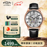 劳特莱英国格林威治系列欧美表男士手表全自动镂空机械表手表送圣诞礼物 GS02942/01