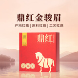 八马茶业红茶 鼎红3000 武夷山金骏眉特级168g 礼盒装茶叶送礼
