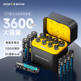 斯丹德5/7号充电锂电池8仓16粒快充套装1.5V充电器适用智能门锁/游戏手柄/摇控器/血压计/玩具/话筒等
