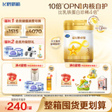 飞鹤星飞帆卓耀A2 β-酪蛋白奶源版 幼儿配方奶粉3段(1-3岁) 750g