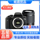 佳能/Canon 500D 600D 700D 800D 850D学生入门拍照摄像高清旅游 二手单反相机 95新 佳能750D/ 腾龙18-200防抖 标配
