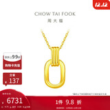 周大福 双环黄金项链吊坠套链(工费560)40cm约4.75g F217317