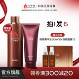 心清堂焕颜套装祛痘水乳护肤品套装修护油痘皮补水保湿圣诞礼物 [大容量]焕颜水+焕颜精华