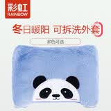彩虹暖手宝电热水袋暖宝宝充电暖水袋暖手暖脚宝智能充电热宝 蓝熊猫