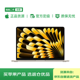 【99成新】Apple/苹果AI笔记本/2025款MacBookAir13英寸M4(10+10核)16G 512G 星光色电脑MW103CH/A  