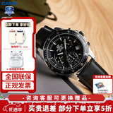 卡西欧（CASIO）男表MTP系列商务指针防水钢带表三眼石英男表日韩表 EFV-540L-1AVUPR