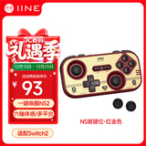 良值(IINE)复古卡片游戏手柄 Switch2唤醒迷你手柄 体感翻页串流 安卓IOS手机PC车机 宝可梦ZA NS2配件
