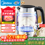 美的（Midea）电水壶热水壶电热水壶高硼硅玻璃1.7L大容量1800W透明暖水壶自动断电MK-SHJ1722