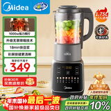 美的（Midea）破壁机家用全自动多功能可拆洗豆浆机 降噪安睡榨汁机米糊辅食机 1.75L五谷杂粮3-5人062 国家补贴