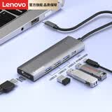 联想Type-C扩展坞转HDMI线拓展坞分线器4K30Hz投屏PD快充适用苹果华为iPad笔记本扩展器集线器