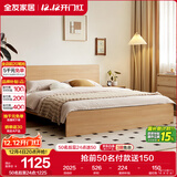全友家居 北欧原木风板式床1.2x2米次卧学生单人床简约现代家用木板床