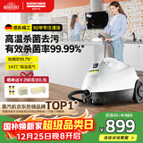 KARCHER德国卡赫 蒸汽拖把拖地机家用多功能高压高温蒸汽清洁杀菌率99.99% SC2