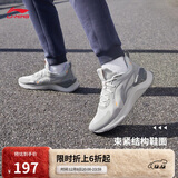 李宁越影 ELEMENT丨跑步鞋男网面透气秋冬季减震轻盈运动鞋ARHT047