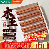 双枪进口福禄花梨木筷子 家用高档木筷 天然抗菌防霉套装 10双装