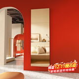 安尔雅 穿衣镜浴室镜贴墙全身镜子卧室客厅试衣镜家用22*22直角四片装