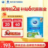 DUTCH LADY【港版蓝胖子】美素佳儿姐妹品牌港版子母奶全脂高钙奶粉 港版子母【效期2027.7-27.8】 2200g1罐